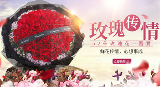 福建福州长乐市鹤上镇仙街村鲜花速递